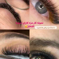 مژه کار و ناخنکار