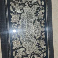 تابلو