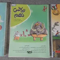 کتاب های تیزهوشان نهم به دهم