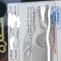 پراید سکه