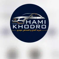 فرصت شغلی عالی در حوزه فروش خودرو