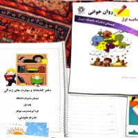 سری کامل کتاب کمک درسی و جزوه های کلاس اول