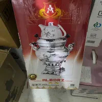 سماور گاز سوز