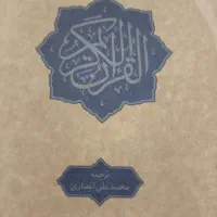 سری کامل کتاب دوازدهم ریاضی