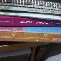 کتاب 31 استان ششم و نهم