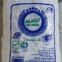 قند نایلونی ۱۰ کیلویی و ۵ کیلویی