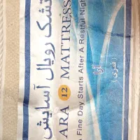 تشک فنری کودک ابعاد ۱۳۰ در ۷۰ مارک رویال آسایش