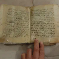 کتاب تاریخی