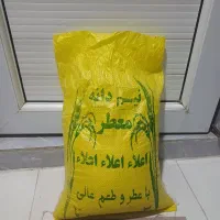 برنج نیم دانه جنوب