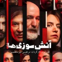 بلیط تاتر دو‌نفر روز دوشنبه ساعت ۱۷
