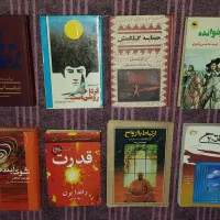 ۲۰ جلد کتاب نفیس رمان قدیمی (توضیحات بخونید)