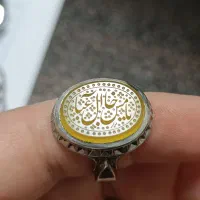 انگشتر