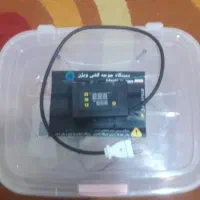 دستگاه جوجه کشی