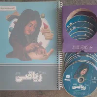 بسته معلم خصوصی پرش هشتم (درس ریاضی)