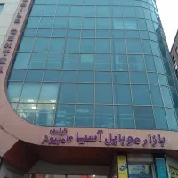 فروش-یک-واحد-تجاری-در-مرکز-شهر
