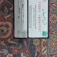 فرش نو