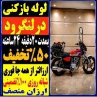 لوله بازکنی فنرزن نشت یابی 100%تضمینی شبانه روزی20