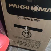 ظرف شور پاک شوما