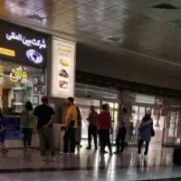 مغازه فروشی