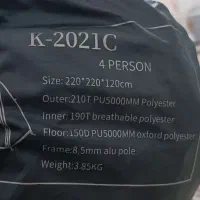 چادرکمپینگ پیکینیومدلk-2021c