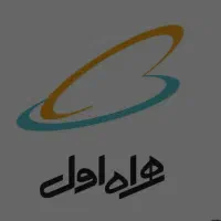 فروش سیم کارت همراه اول