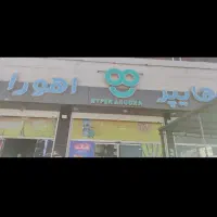صندوق دار خانم جهت فروشگاه هایپر اهورا