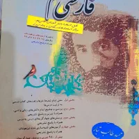کمک درسی کتاب های تستی برای  نمونه دولتی و تیز ه