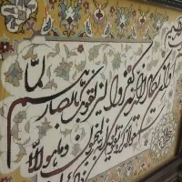 تابلو فرش