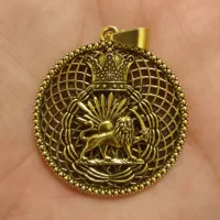 پلاک گردنی برنجی شیرو خورشید دوطرفه