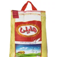 برنج هایلی ارسال درب منزل