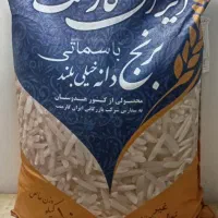 برنج هندی|خوردنی و آشامیدنی|رشت, دیانتی|دیوار
