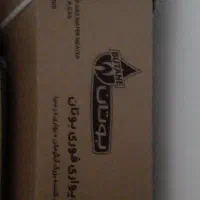 آبگرمکن