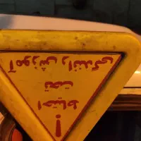 رانندگی