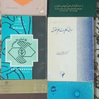 کتاب|کتاب و مجله آموزشی|کرج, جهانشهر|دیوار