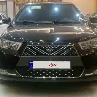 دنا پلاس اتومات ۴۰۴ اپشنال