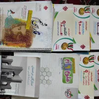 درسنامه نهم برای سمپاد و نمونه دولتی