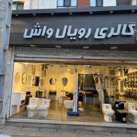 استخدام فوری فروشنده با پورسانت و مزایا