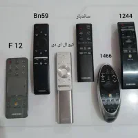 ریموت کنترل سامسونگ