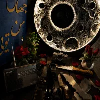 تابلوی ماه سه بعدی قطر 60