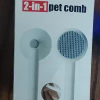 برس مخصوص سگ