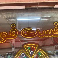 چراغ نئون