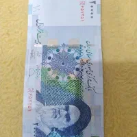 تمیز و سالم