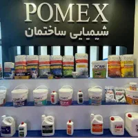 محصولات شیمیایی ساختمان