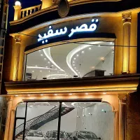 دیگنیتی پرایم صفر اقساطی (قصرسفید)
