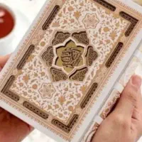 فال حقیقت