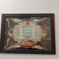 تابلو تمیز