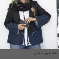 دو عدد بارانی مناسب فصل سایز ۳۸-۴۲