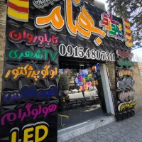 تابلوسازی و طراحی گرافیک