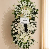 گلکده مروارید تاج گل کد 150