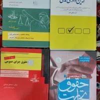 کتابهای حقوقی وکالت
